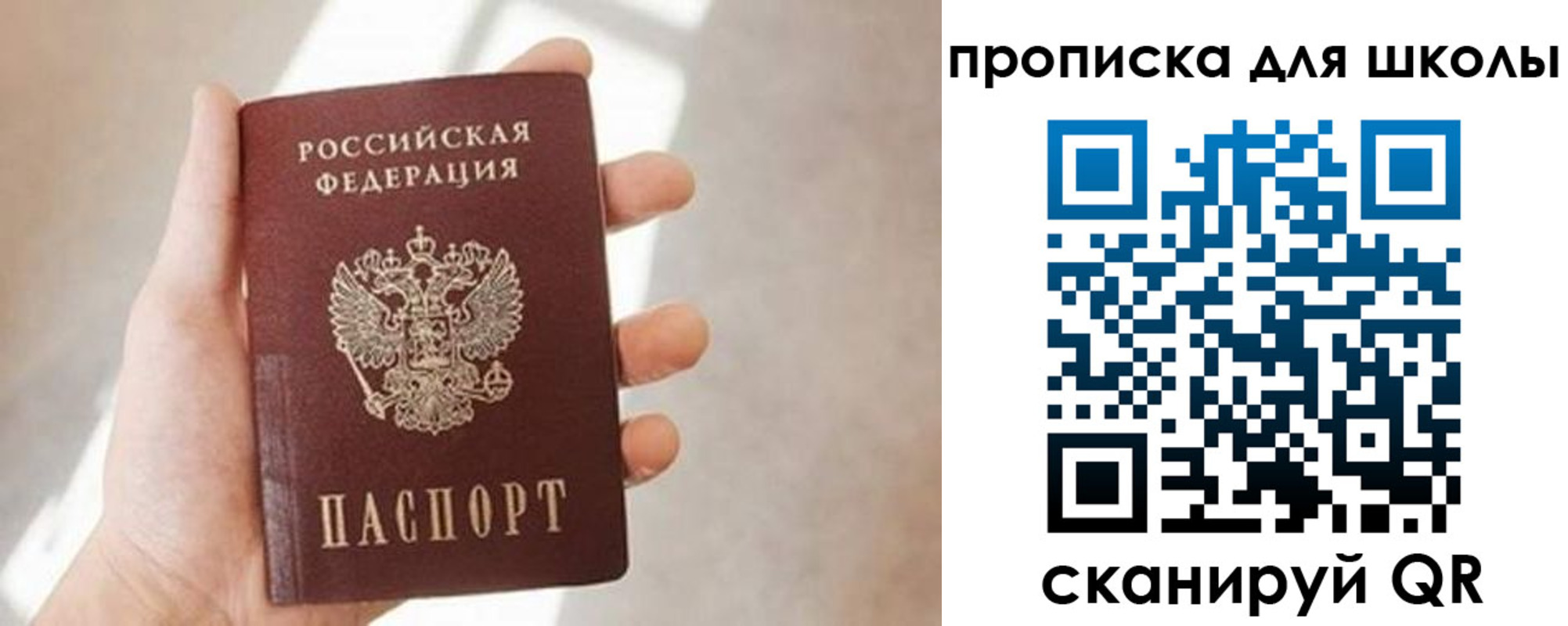 пропишу в квартире в Тольятти