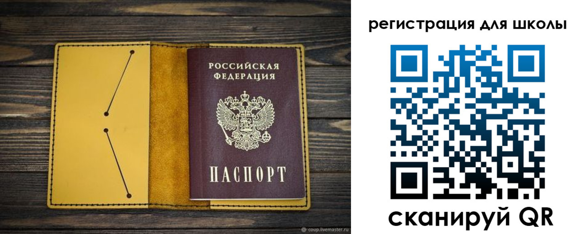 пропишу в квартире в Тольятти