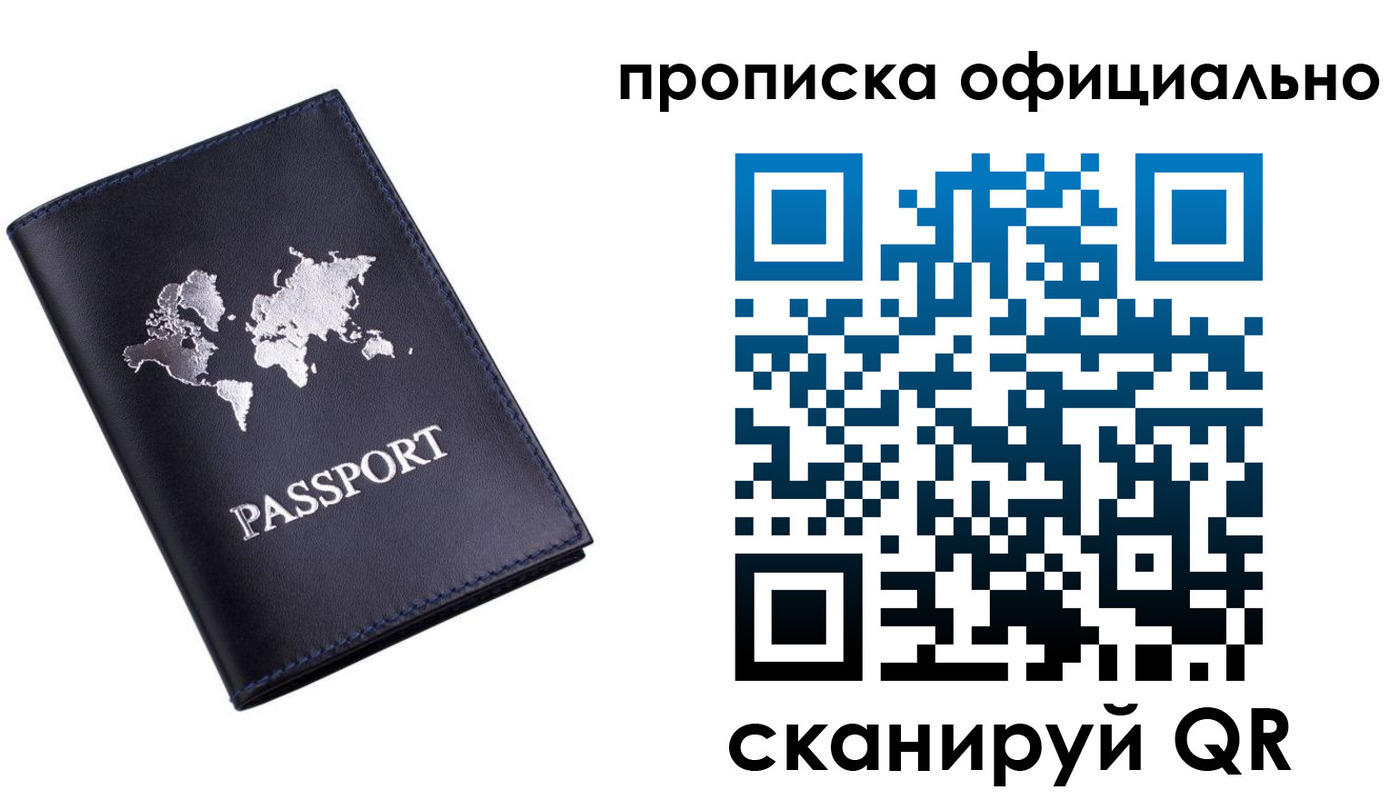 миграционный учет в Тольятти