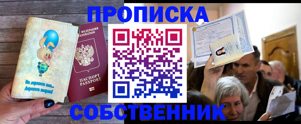 регистрация в Тольятти